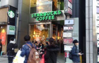 スターバックスアクセス表参道店