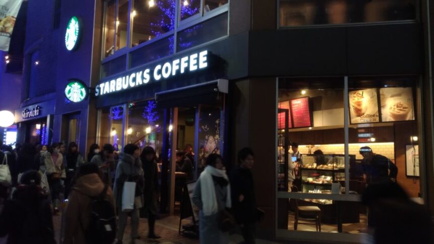 スターバックス渋谷公園通り店