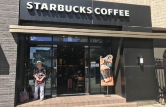 スターバックスアトレ上野店