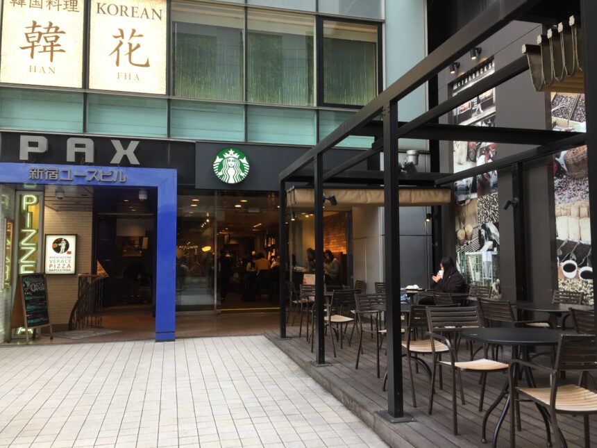 スターバックス新宿新南口店