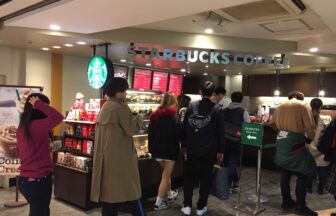 スターバックスルミネエスト新宿店