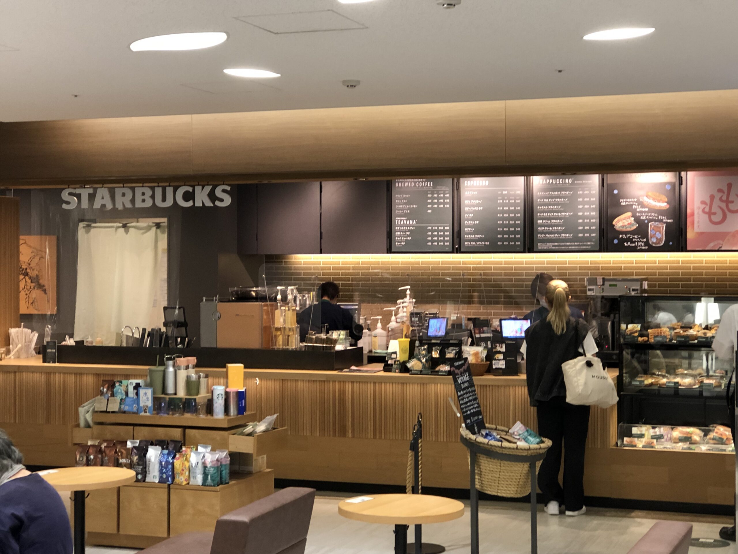 スターバックス コーヒー 慶應 義塾 大学 病院 店