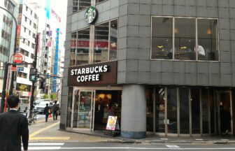 スターバックス池袋明治通り店