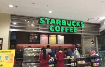 スターバックス池袋ショッピングパーク店