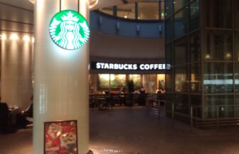 スターバックス山王パークタワー店