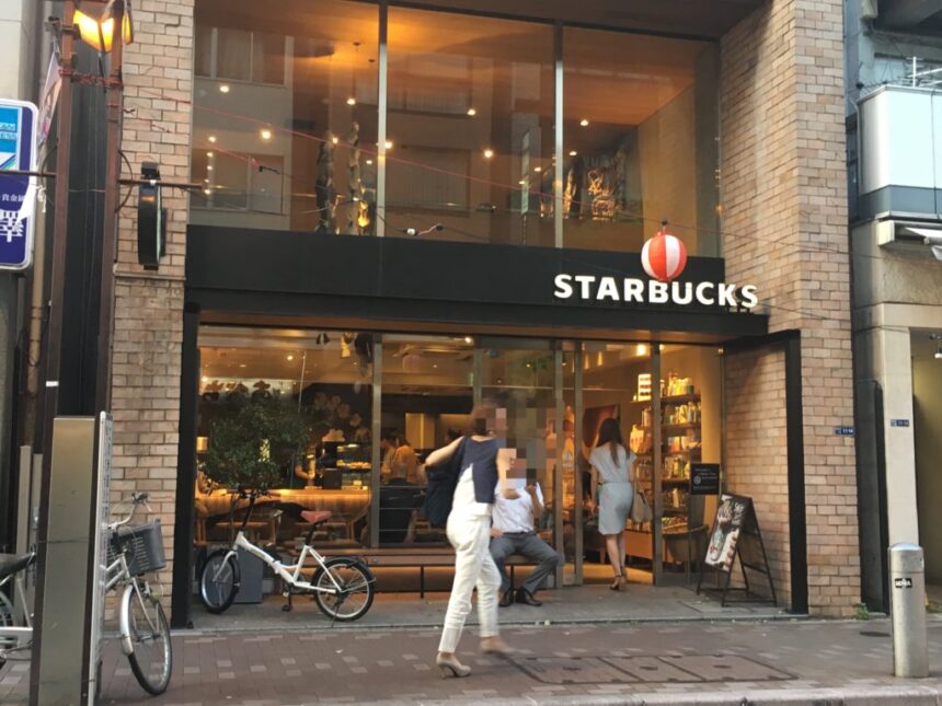 スターバックス麻布十番店