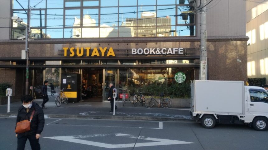 スターバックスTSUTAYA 新橋店