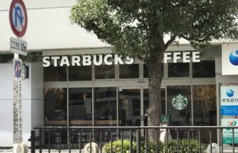 スターバックス吉祥寺駅前店