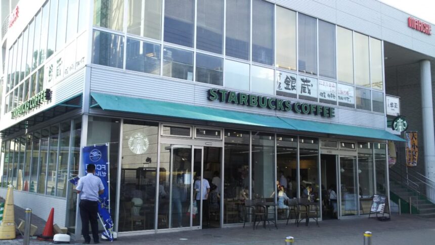 スターバックス鶴川店