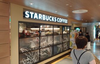 スターバックスルミネ新宿店