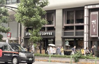京都タワーサンド店