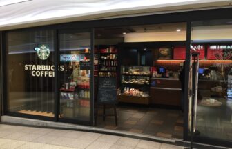 スターバックス新宿サブナード店