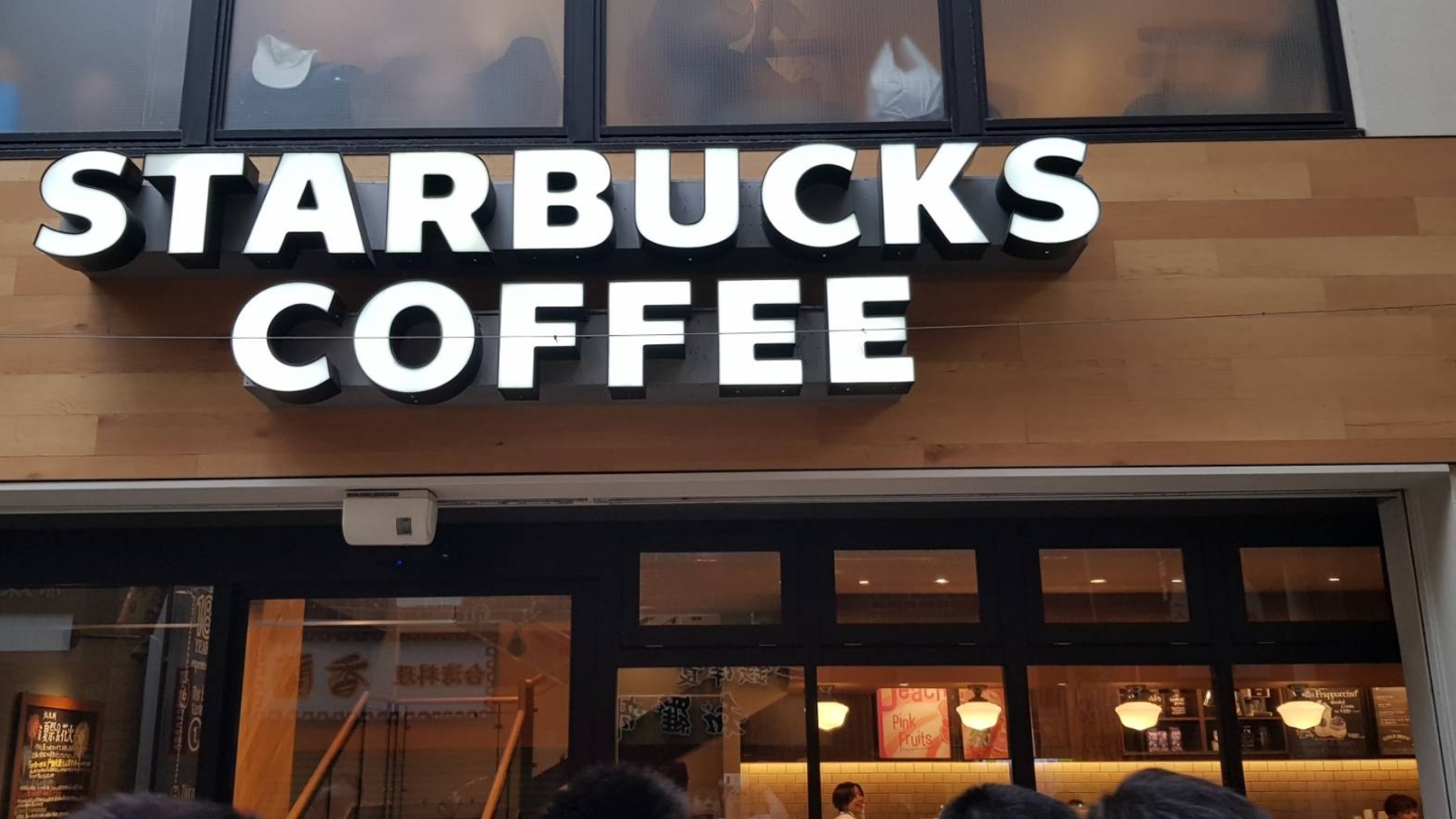 スターバックス小倉京町店 - スタバ電源検索