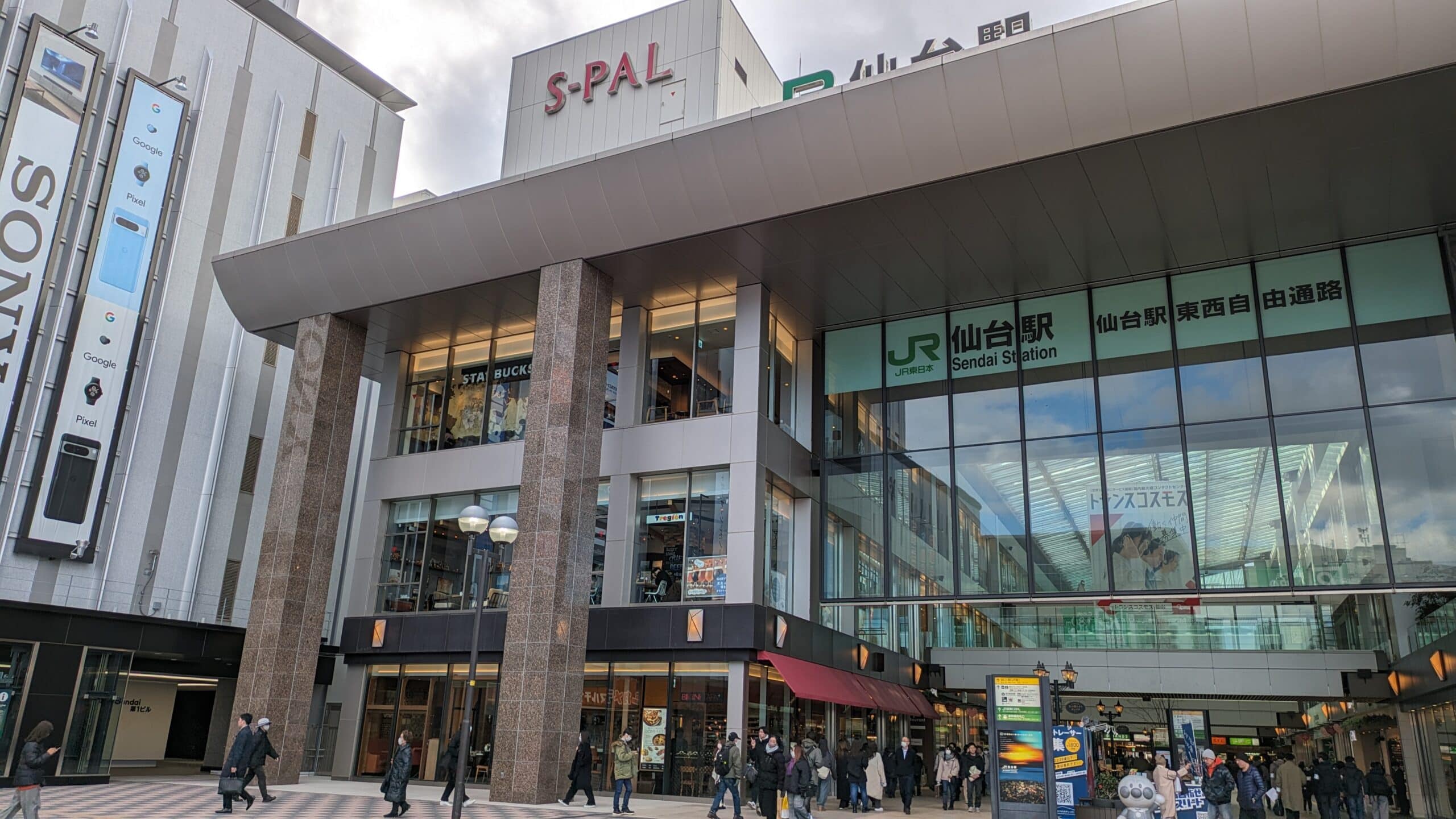 s pal 仙台 東館