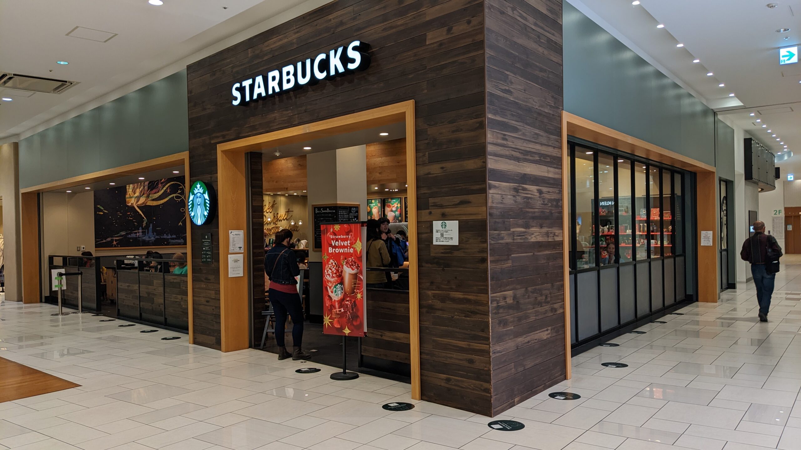 Demodee チャーム デモデ スタバ風フラペチーノ デモデ 人形