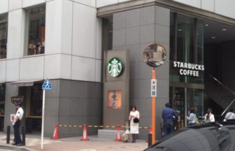 スターバックス銀座マロニエ通り店