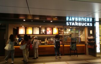 スターバックスグランスタ丸の内店