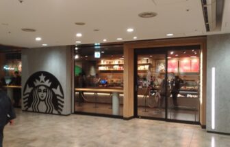 スターバックス渋谷マークシティ店