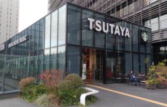 スターバックスTSUTAYA 大崎駅前店