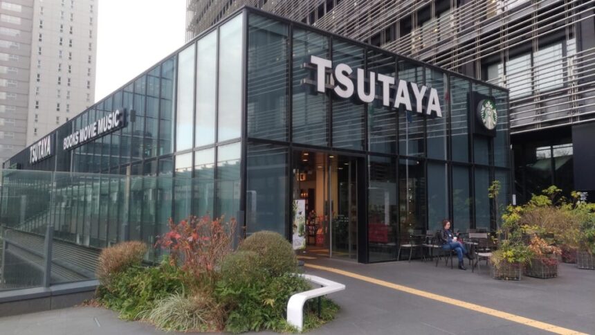 スターバックスTSUTAYA 大崎駅前店