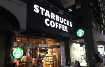 スターバックス南池袋店