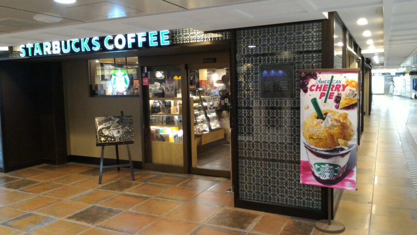 スターバックスエチカフィット銀座店