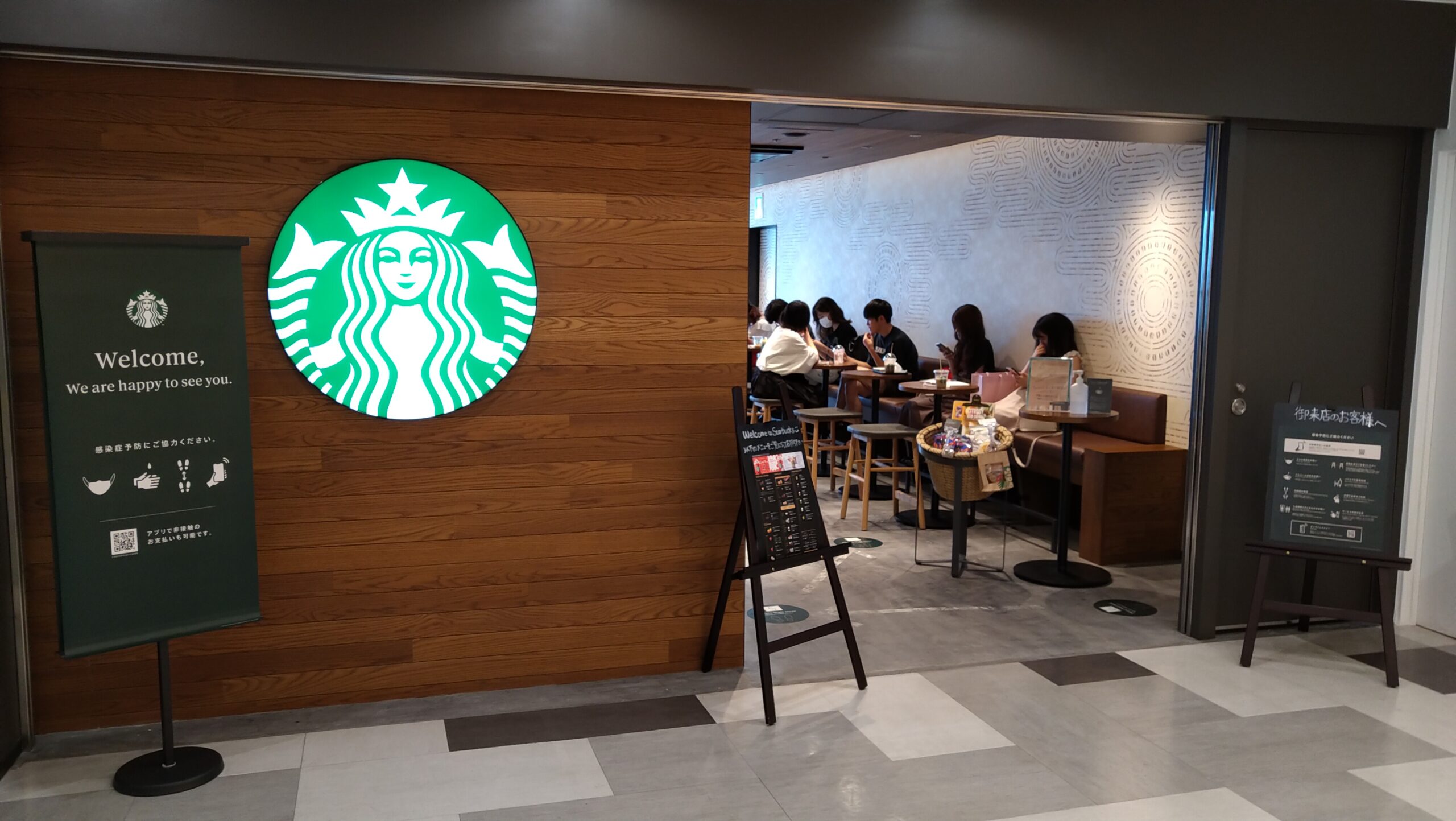 スターバックス新宿ミロード4階店 スタバ電源検索