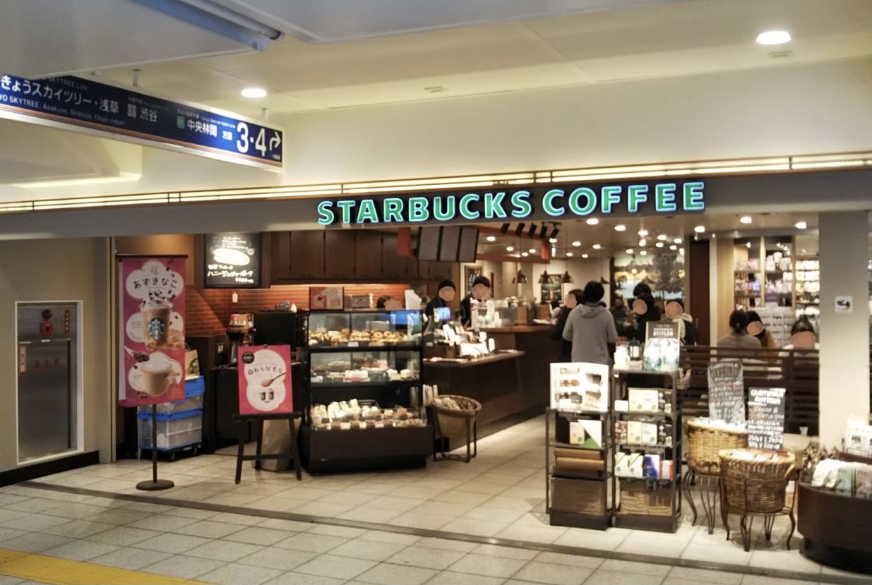 スタバ 北 千住