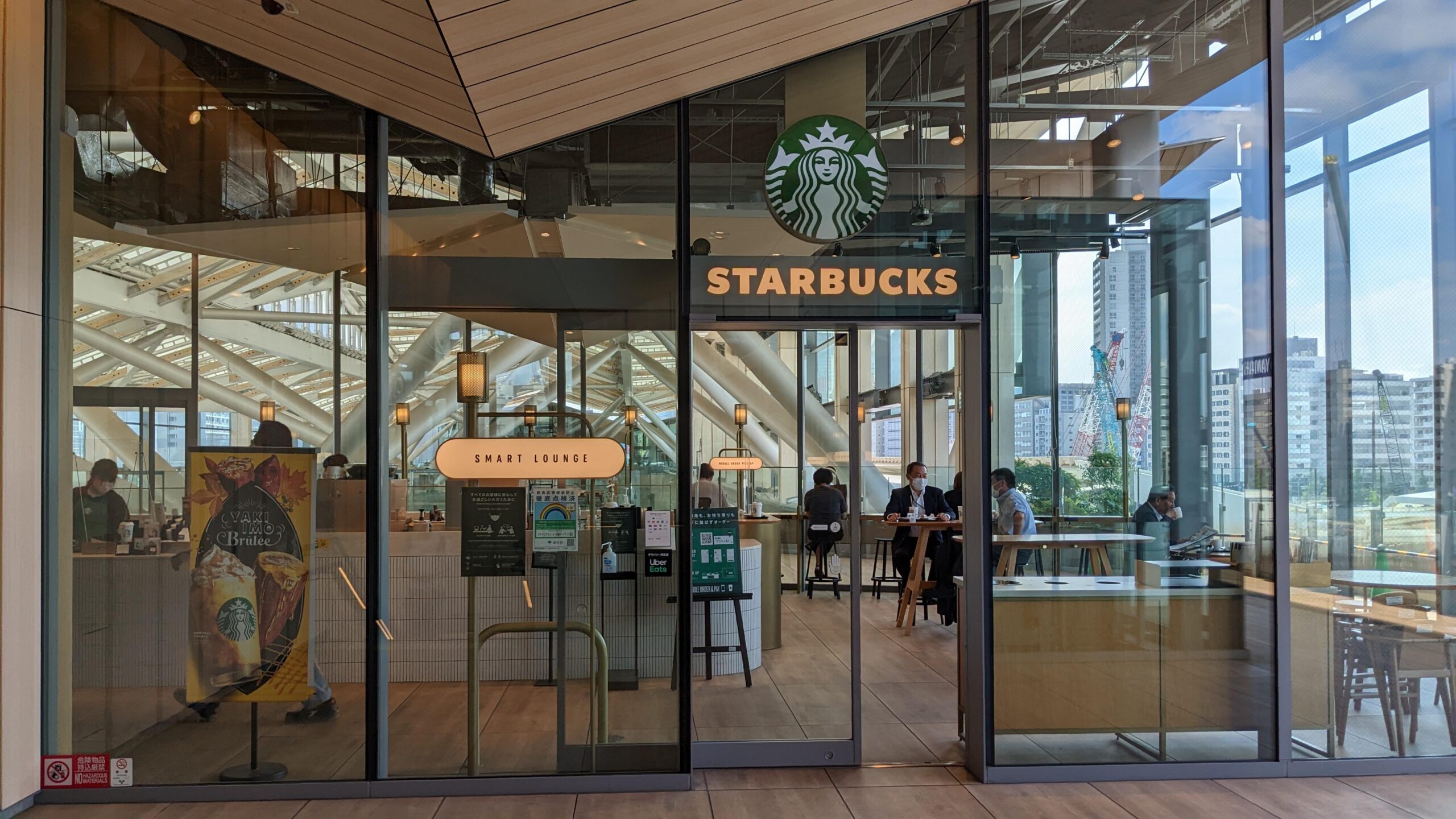 スターバックス高輪ゲートウェイ駅店 - スタバ電源検索