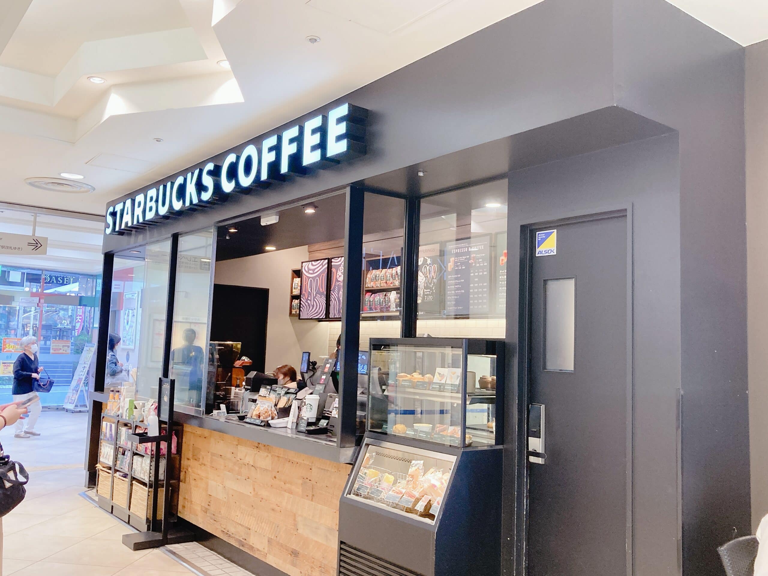 スターバックス京王八王子駅ビル店 - スタバ電源検索